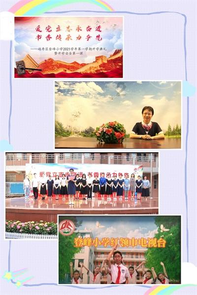 探索外省人眼中的四川是怎样的?,发现问题的答案
